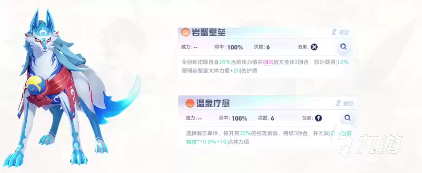 奥拉星2炎风赤月获取攻略与神宠入手方法大全_wishdown.com 奥拉星2炎风赤月怎么获得 奥拉星2中的神宠有哪些获取方式