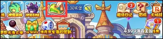 洛克王国海洋之柱具体位置与到达方法_wishdown.com 洛克王国海洋之柱在什么位置
