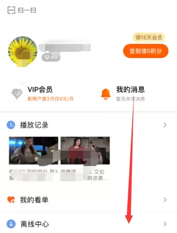 â��TV�رղ��ż�¼ͬ�����ܲ���ָ��