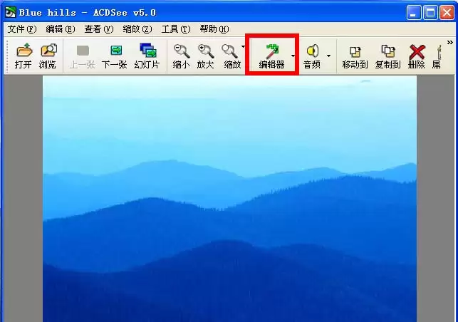 ACDSee图片拼接功能使用教程_wishdown.com ACDSee图片拼接功能使用教程_wishdown.com