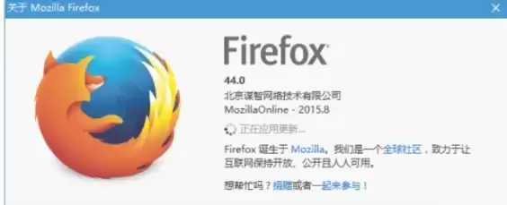 火狐浏览器更新方法详解与常见问题解决指南_wishdown.com 火狐浏览器更新方法详解与常见问题解决指南_wishdown.com