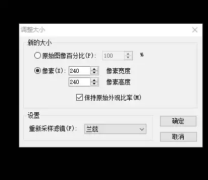ACDSee 10.0如何将图片转换为256色灰度模式_wishdown.com ACDSee 10.0如何将图片转换为256色灰度模式_wishdown.com
