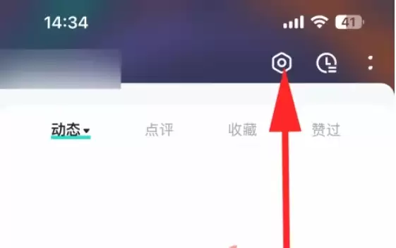 如何删除TapTap账号的登录设备_wishdown.com 如何删除TapTap账号的登录设备_wishdown.com