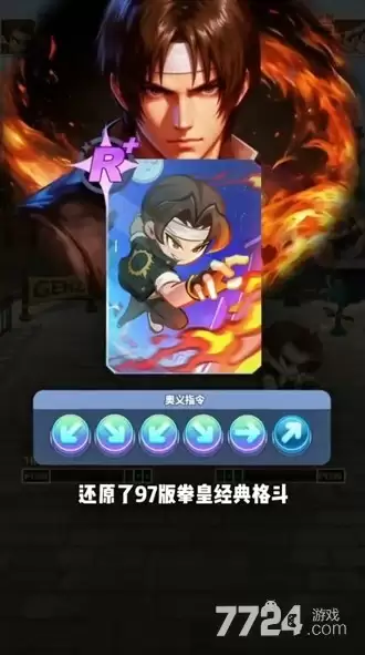 最强斗王无限钻石破解版下载2026内置MOD菜单免费获取_wishdown.com 最强斗王无限钻石破解版下载2026内置MOD菜单免费获取_wishdown.com