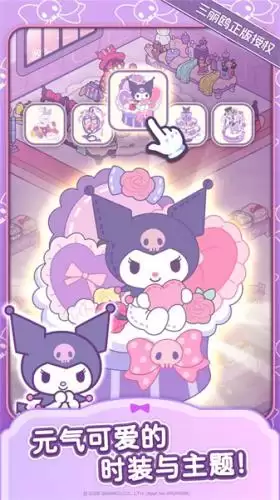 HelloKittyMyDreamStore商店什么值得买_wishdown.com HelloKittyMyDreamStore商店什么值得买_wishdown.com