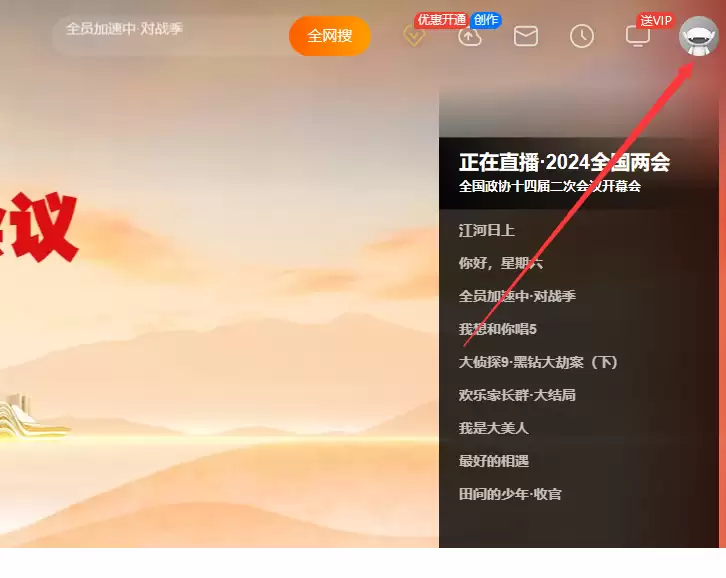 â��TV��ά���¼�̳� �ֻ�ɨ����ٵ�¼����