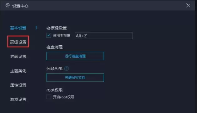 MuMu模拟器显卡兼容性问题解决方法_wishdown.com MuMu模拟器显卡兼容性问题解决方法_wishdown.com