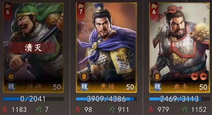 三国志王道天下武将羁绊组合搭配_wishdown.com 三国志王道天下武将羁绊组合搭配_wishdown.com