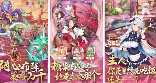 放置三国手游推荐_wishdown.com 放置三国手游推荐_wishdown.com