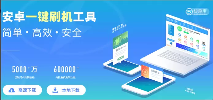 OPPO A1无法开机如何通过刷机解决_wishdown.com OPPO A1无法开机如何通过刷机解决_wishdown.com