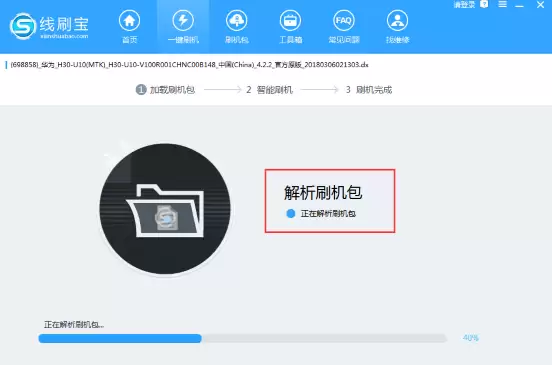 小米3刷机包推荐与刷机教程:深度优化手机性能_wishdown.com 小米3刷机包推荐与刷机教程:深度优化手机性能_wishdown.com