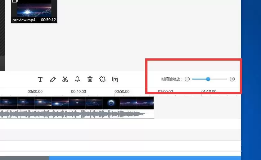 视频中间片段剪辑教程 如何用快剪辑删除首尾保留中间_wishdown.com 视频中间片段剪辑教程 如何用快剪辑删除首尾保留中间_wishdown.com