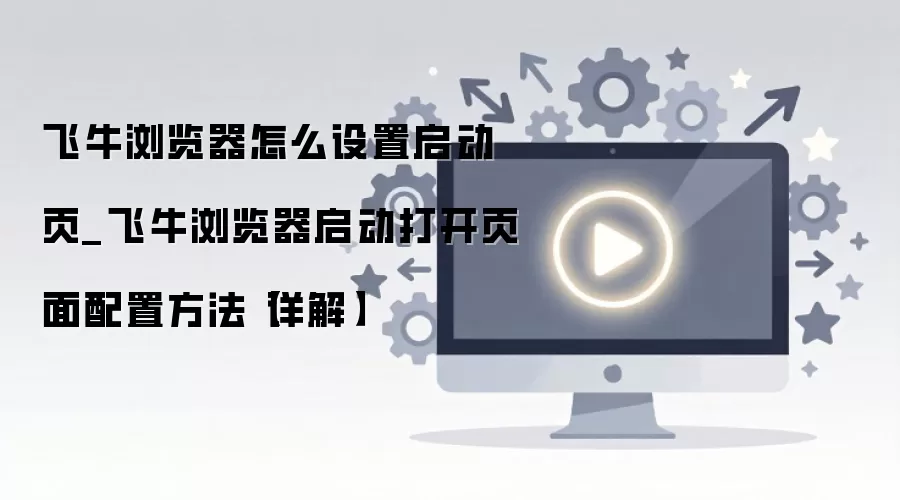 ��ţ���������ҳ���ý̳����Զ����ҳ�淽��
