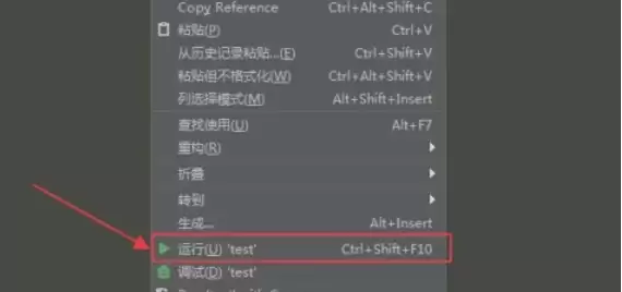 Python创建集合对象的几种常用方法_wishdown.com Python创建集合对象的几种常用方法_wishdown.com