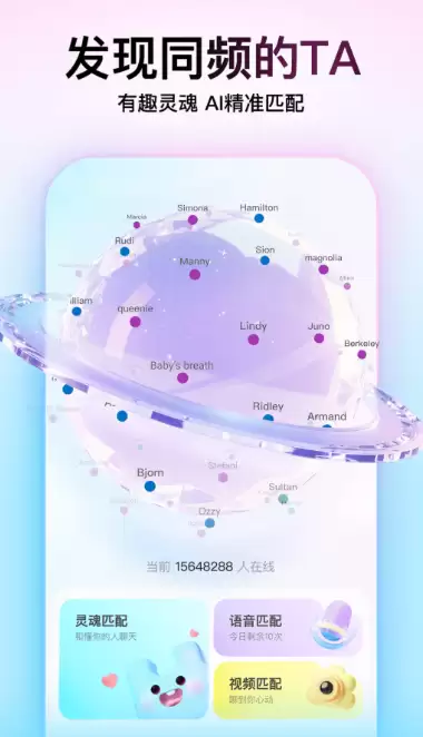 免费聊天软件不需充钱的app推荐_wishdown.com 免费聊天软件不需充钱的app推荐_wishdown.com