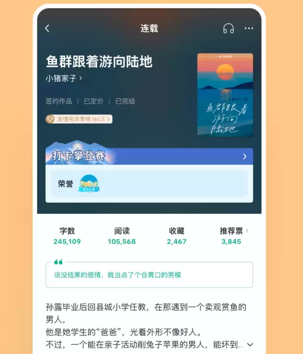 免费阅读小说软件汇总_wishdown.com 免费阅读小说软件汇总_wishdown.com