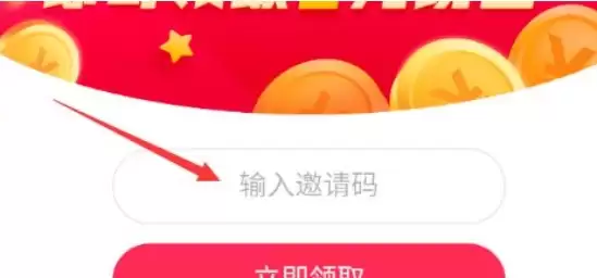 抖音极速版邀请码填写教程与步骤详解_wishdown.com 抖音极速版邀请码填写教程与步骤详解_wishdown.com