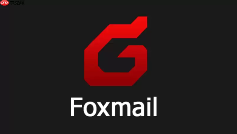 Foxmail�ͻ��˰�ȫ��¼ָ�ϼ�����������÷���
