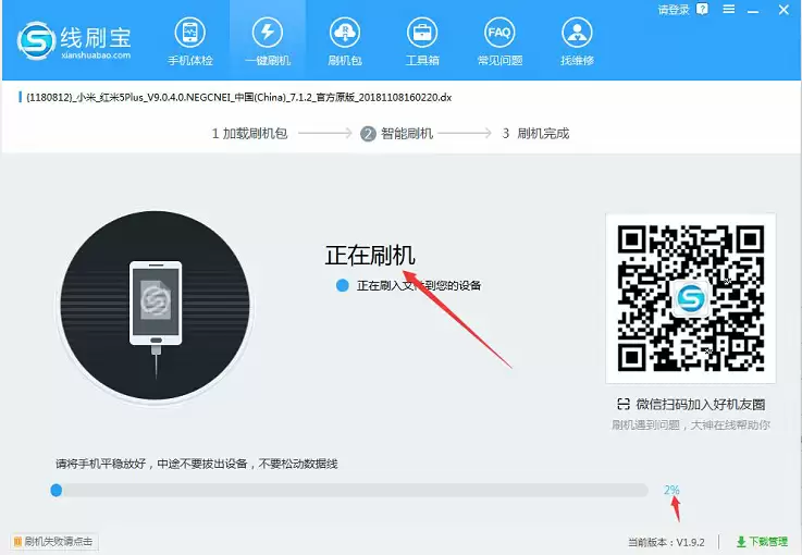 三星S7390刷机软件推荐与线刷救砖工具选择指南_wishdown.com 三星S7390刷机软件推荐与线刷救砖工具选择指南_wishdown.com