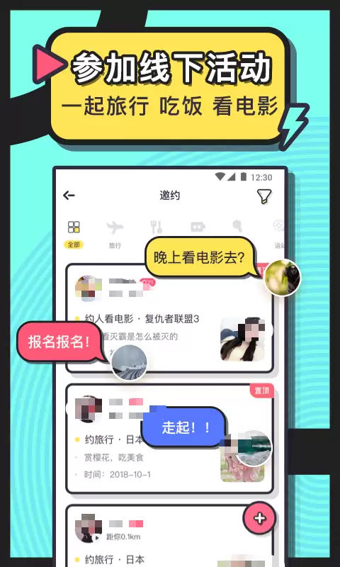 附近交友app哪个好_wishdown.com 附近交友app哪个好_wishdown.com