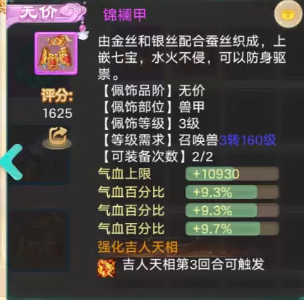 ���켫ƷѪ��ر���Ѫ����ѡ��ָ��