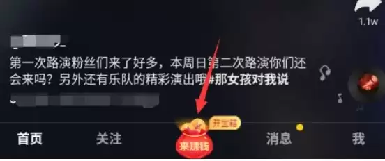 抖音极速版邀请码填写教程与步骤详解_wishdown.com 抖音极速版邀请码填写教程与步骤详解_wishdown.com