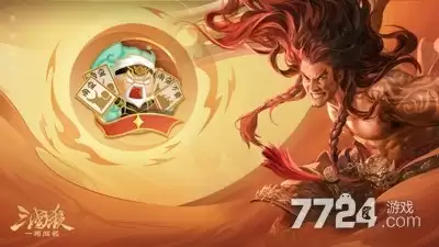 三国杀最强武将排名最新榜单 当前版本武将强度全解析_wishdown.com 三国杀最强武将排名最新榜单 当前版本武将强度全解析_wishdown.com