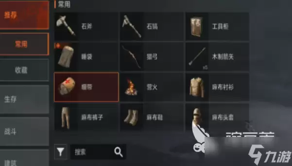 失控进化背包玩法攻略与开启步骤详解_wishdown.com 失控进化背包怎么打开 失控进化背包打开方法介绍