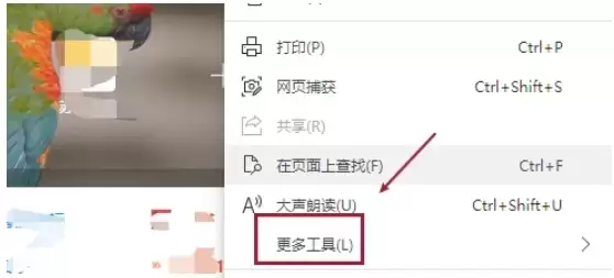 如何彻底关闭Edge浏览器的后台进程_wishdown.com 如何彻底关闭Edge浏览器的后台进程_wishdown.com