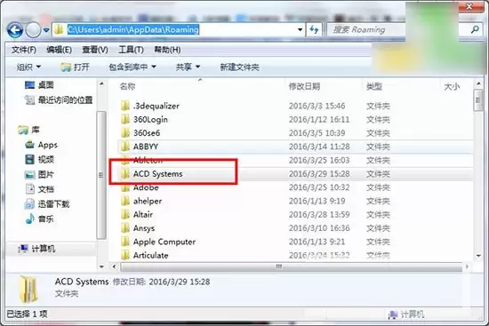 ACDSee 18 中文版安装与激活注册教程_wishdown.com ACDSee 18 中文版安装与激活注册教程_wishdown.com