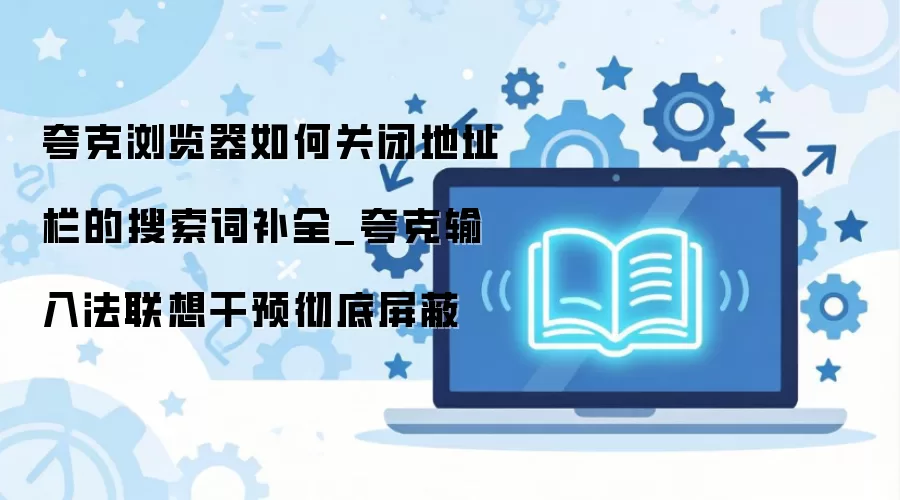 ���������رյ�ַ�������������������뷨��ȫ����