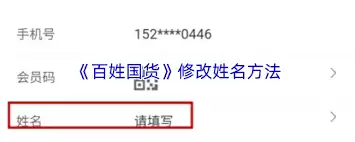 ���չ���APP�޸��ǳƲ������