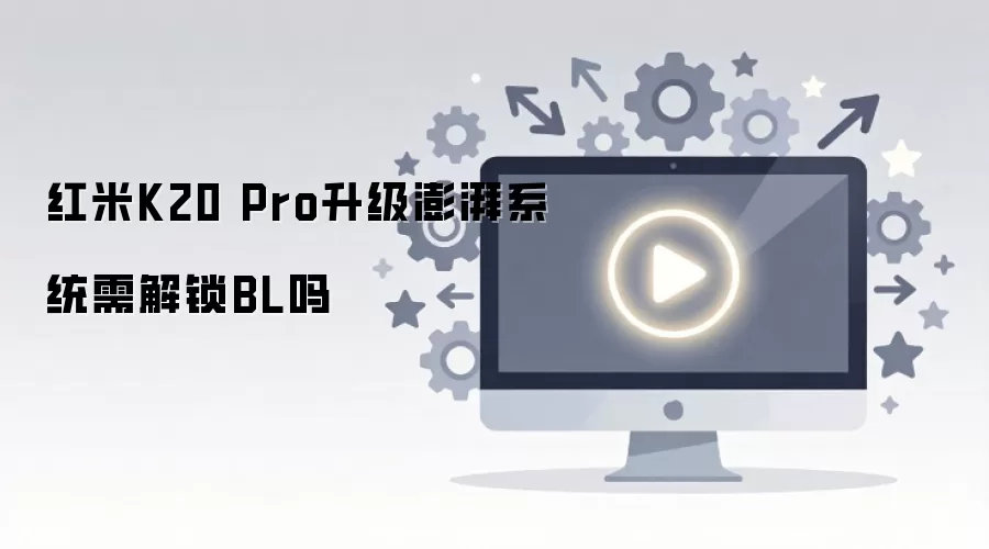 ����K20 Proˢ����OSǰ�������Bootloader��