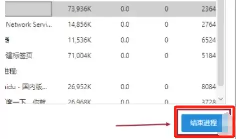 如何彻底关闭Edge浏览器的后台进程_wishdown.com 如何彻底关闭Edge浏览器的后台进程_wishdown.com