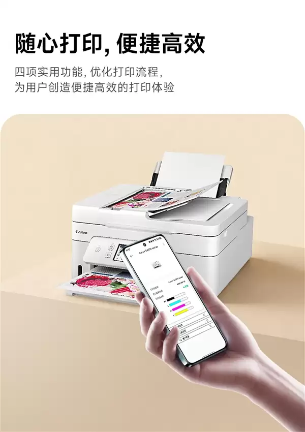 佳能成为首家与小米合作的打印机厂商 61款打印机正式接入米家APP_wishdown.com 佳能成为首家与小米合作的打印机厂商 61款打印机正式接入米家APP_wishdown.com