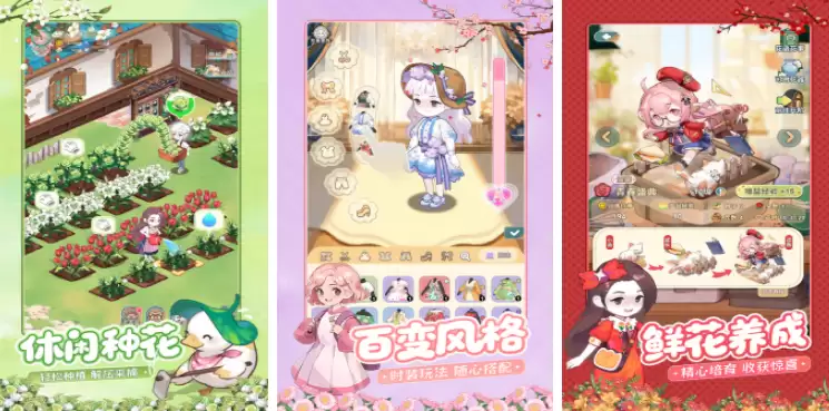 二次元美女游戏盘点_wishdown.com 二次元美女游戏盘点_wishdown.com