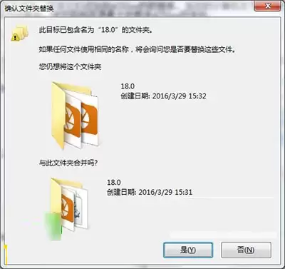 ACDSee 18 中文版安装与激活注册教程_wishdown.com ACDSee 18 中文版安装与激活注册教程_wishdown.com