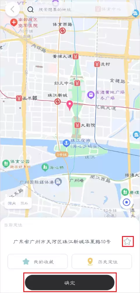 安卓手机虚拟定位打卡使用爱思助手详细教程_wishdown.com 安卓手机虚拟定位打卡使用爱思助手详细教程_wishdown.com