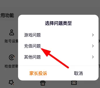 233乐园退款申请流程详解 如何操作与步骤指南_wishdown.com 233乐园退款申请流程详解 如何操作与步骤指南_wishdown.com