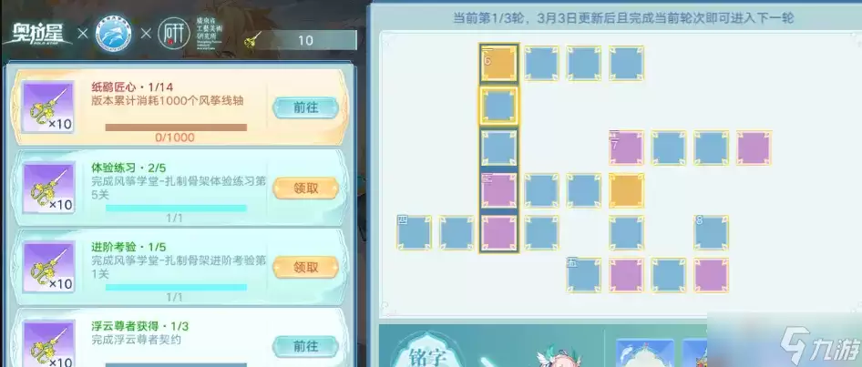 ���������δ����¼��淨�뽱�����