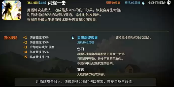 第七史诗艾丝黛介绍_wishdown.com 第七史诗艾丝黛介绍_wishdown.com