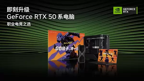 GeForce RTX 5080 GPU 与 NVIDIA Reflex 助力 2026 反恐精英亚洲邀请赛 (CAC 2026)_wishdown.com GeForce RTX 5080 GPU 与 NVIDIA Reflex 助力 2026 反恐精英亚洲邀请赛 (CAC 2026)_wishdown.com