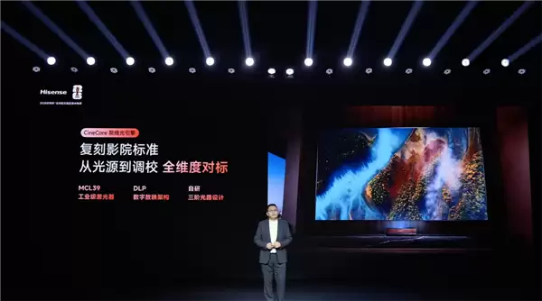 海信激光电视探索 X1 Pro 正式发布:从旗舰到普惠 客厅影院触手可及_wishdown.com 海信激光电视探索 X1 Pro 正式发布:从旗舰到普惠 客厅影院触手可及_wishdown.com