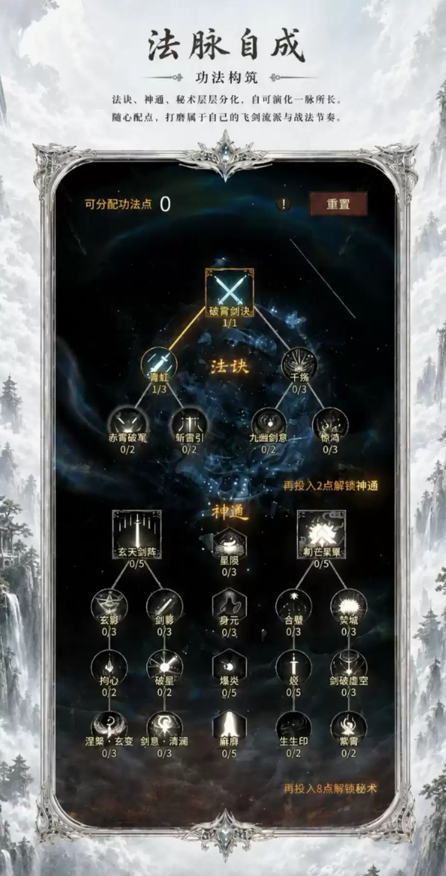 幻想九霄下载推荐_wishdown.com 幻想九霄下载推荐_wishdown.com