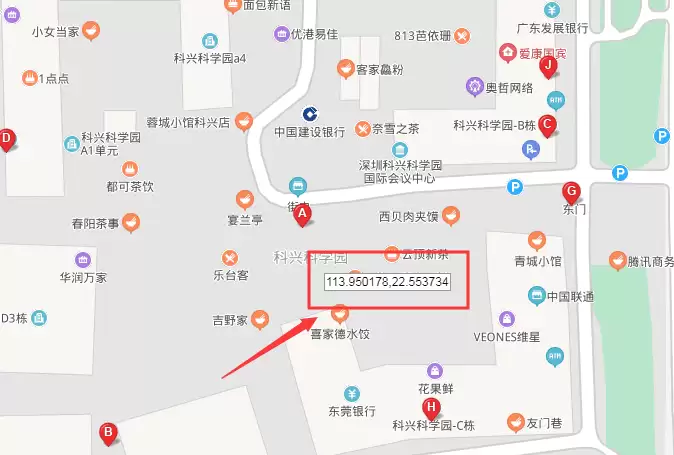 安卓手机虚拟定位打卡使用爱思助手详细教程_wishdown.com 安卓手机虚拟定位打卡使用爱思助手详细教程_wishdown.com