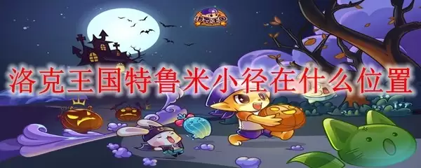 ���������³��С������λ����ǰ��·�����