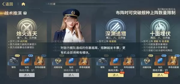 苍蓝前线哪个平台渠道福利/礼包最多最好_wishdown.com 苍蓝前线哪个平台渠道福利/礼包最多最好_wishdown.com