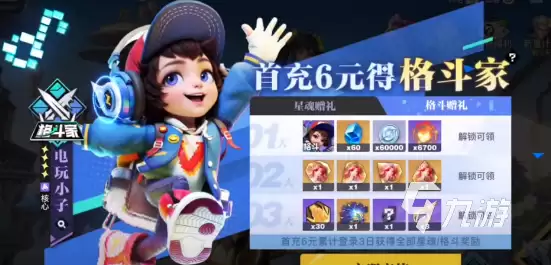 星之破晓皮肤价格表 所有皮肤售价一览_wishdown.com 星之破晓皮肤多少钱 星之破晓皮肤价格一览