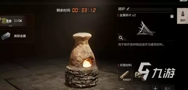 失控进化上线时间公布 具体发售日期与平台介绍_wishdown.com 失控进化什么时候上线 失控进化什么时候上架介绍