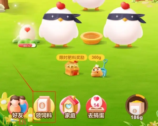 蚂蚁庄园今日答案最新5.21 5月21日庄园每日答题答案_wishdown.com 蚂蚁庄园今日答案最新5.21 5月21日庄园每日答题答案_wishdown.com